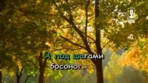 Песня мой рай караоке
