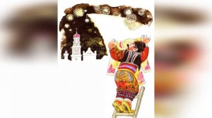 С.Я. Маршак . Сказка "Отчего у месяца нет платья" (читает Демянко Т.В)