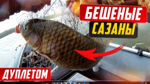 Бешеный клев сазана один за другим. Ловля сазана с лодки.