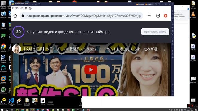Автоматический поиск шаблона на экране с Python и Telegram: и зароботок на буксах смотреть онлайн