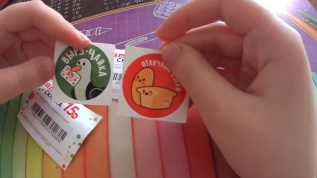 Подарочный набор из Пятёрочки, за 555 р. в чеке!? смотреть онлайн