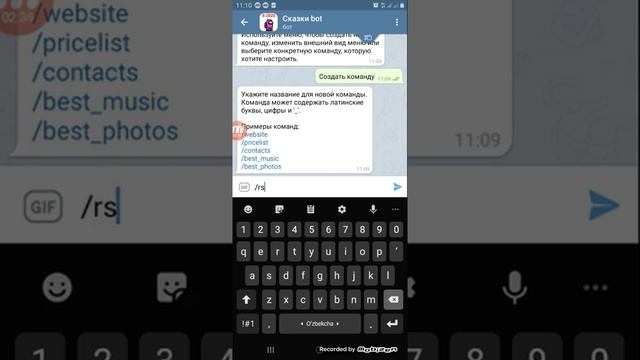 как создать команды для телеграмм бота.2 часть