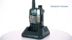 Рация BAOFENG UV-5RA