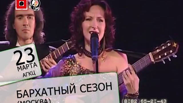 ЕВРОПЕЙСКАЯ ВЕСНА 2012- БАРХАТНЫЙ СЕЗОН