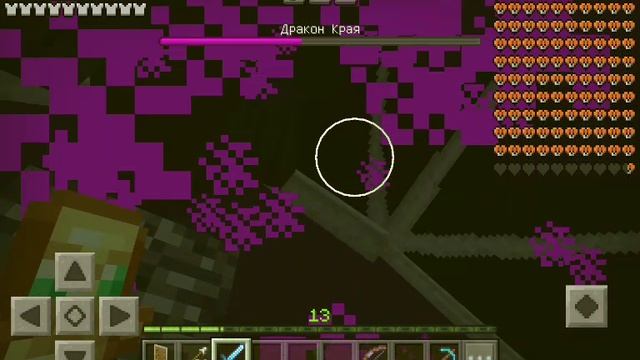 4 часьть прохождение