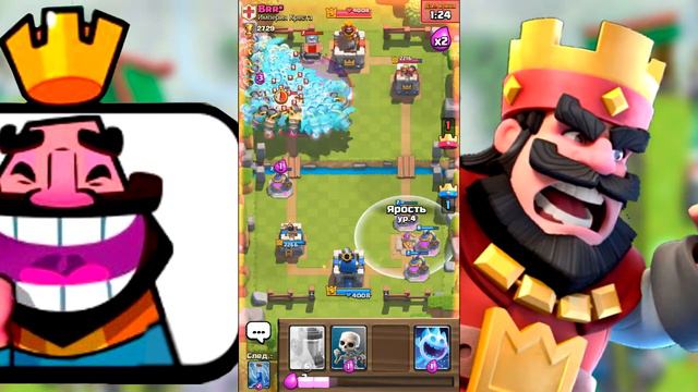 Новый БАГ, Разработчики не уследили... Как Сделать? | Clash Royale смотреть онлайн