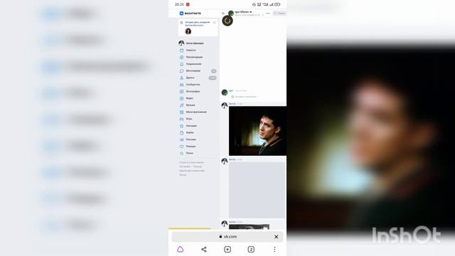 Замена фото без потери лайков ВКонтакте 2021 | Баги ВКонтакте смотреть онлайн