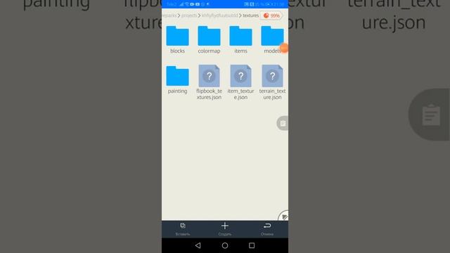 Как сделать нарисованные или реалистичный текстур пак для Minecraft смотреть онлайн