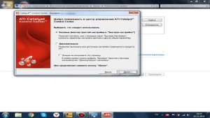КАК РАСТЯНУТЬ ЭКРАН РАЗРЕШЕНИЕ 4:3