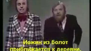 Йожин спажин