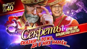 Встреча с Владиславом Платоном (30.01.2023)