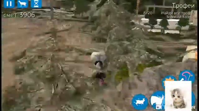 Симулятор козла. козёл-космонафт смотреть онлайн