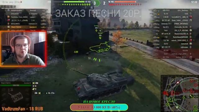 ИГРАЮ В "БРОНЯ НЕ ПРОБИТА" == WOT 2021✅Танки-WOT✅Стрим✅World of tanks✅