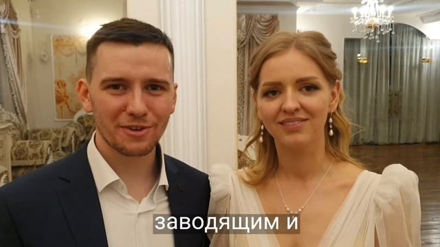 Отзыв о ведущем на свадьбу Роман Хохлов на свадьбу юбилей корпоратив выпускной Тюмень Курган
