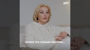 Настя Ивлеева рассказала о своем участии в реалити-шоу "Сердце Ивлеевой"