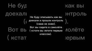 Фф Т/и и Драко Малфой Пожар 28 часть