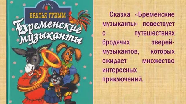 знаменитые братья ролик