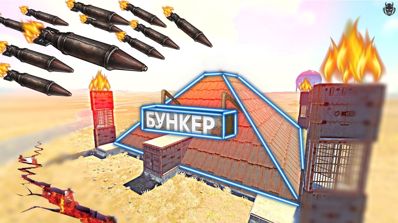 RUST - ПОСТРОИЛ ПИРАМИДУ БУНКЕР В РАСТ РУСТ СЛОМАННАЯ НЕФТИ ВЫШКА -САМОЕ ЭПИЧНОЕ ВЫЖИВАНИЕ В РАСТ