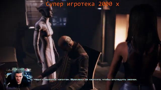 Супер игротека 2000 х - Проходим Mass Effect 3 #18 смотреть онлайн