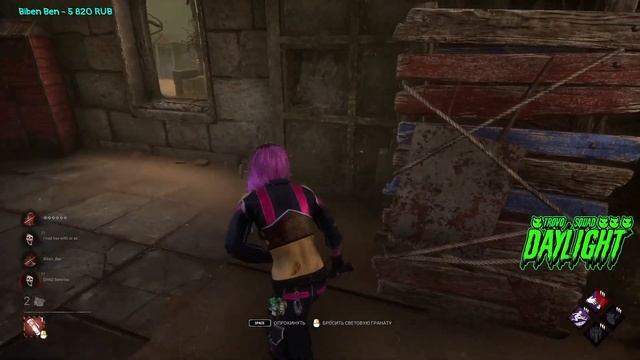 После такой игры надо удалять дбд... смотреть онлайн