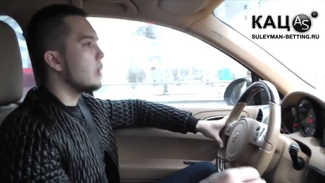 Советы по ставкам. Адель Сулейманов