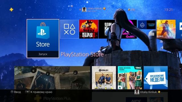 НОВОЕ ОБНОВЛЕНИЕ PLAYSTATION 4 - 10.00 / КИРПИЧИТ PS4 FAT! смотреть онлайн