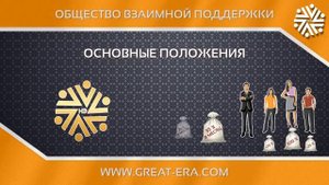 Что такое финансовая пирамида и схема Понци