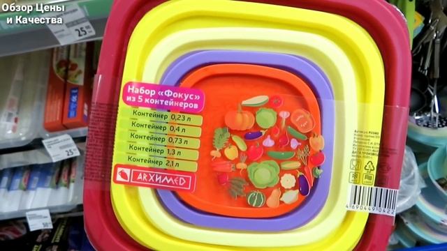 ? ЗАЧЕМ ТЫ ТАК ФИКС ПРАЙС? ПОЛКИ ТРЕЩАТ, ПРОДАВЦЫ ЖАЛУЮТСЯ...НОВИНКИ СТАВИТЬ НЕ КУДА... ФЕВРАЛЬ 202 смотреть онлайн