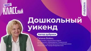 Первый раз - в детский сад или к чему нужно подготовиться родителям малыша? С чего начинается садик?