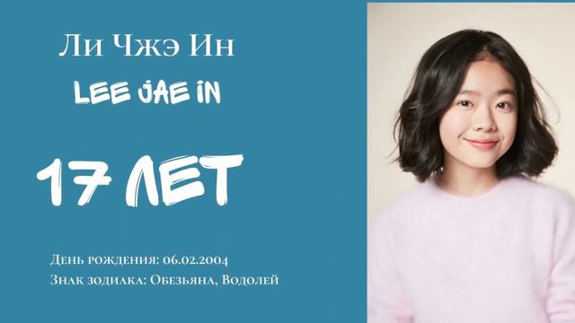 КТО СТАРШЕ? Дорама: Мальчики-ракетки (2021) смотреть онлайн