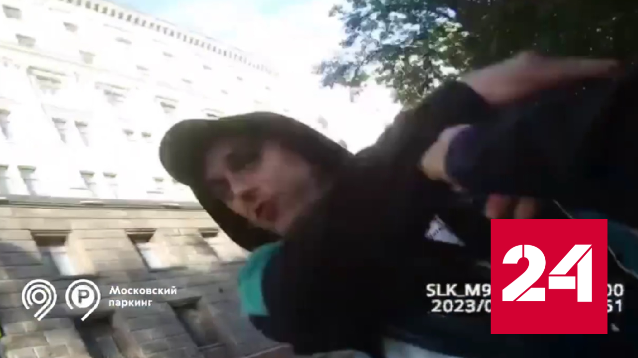 Видео нападения в москве. Московский паркинг сотрудники.