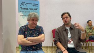 Андрей Валамин и Федор Коноров "Рабочая фаза терапевтического контакта" | Интенсив в Армении