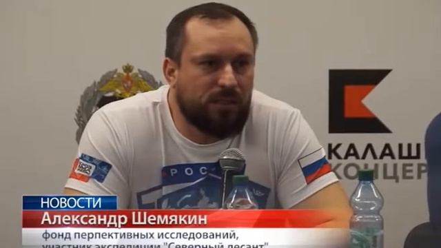 Северный десант-2018 смотреть онлайн