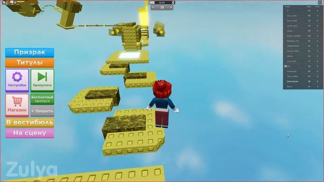 Роблокс игра где нельзя прыгать! No Jumping смотреть онлайн