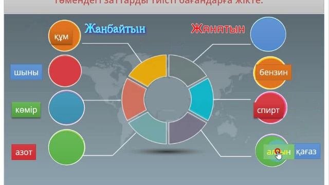 Тест 