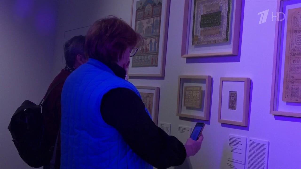 В Еврейском музее и центре толерантности открылась выставка авангардистов