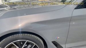 Серый бернина с эффектом янтаря