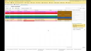 1С:Автосервис - делаем заказ поставщику и работаем со списком заказов покупателя