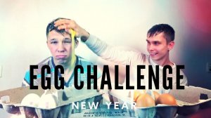 EGG CHALLENGE С ПОДПИСЧИКАМИ. Уроки не учил, в голову яйцом получил!