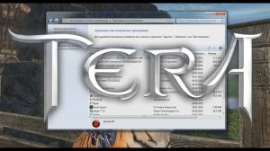 Удалил Royal Quest с компьютера навсегда !