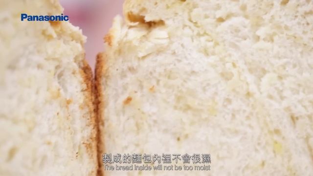 Panasonic 麵包機 (SD-PT1001) 功能簡介 смотреть онлайн