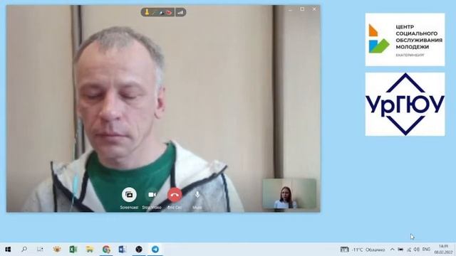 Психологическое равновесие