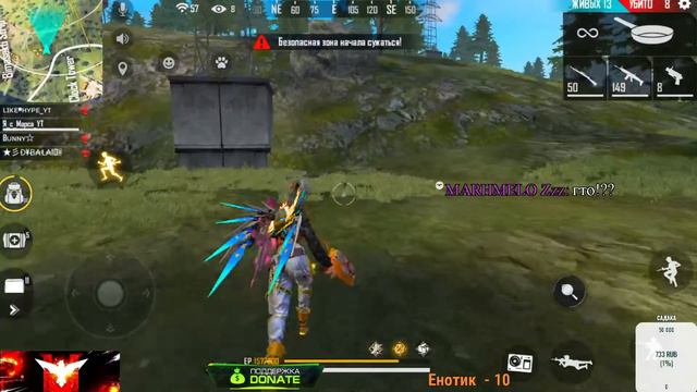Free Fire стрим🔴 🔴 🔴Прямой Эфир Я с Марса🔴 🔴 🔴 стрим фрии фаер🔴 🔴 🔴