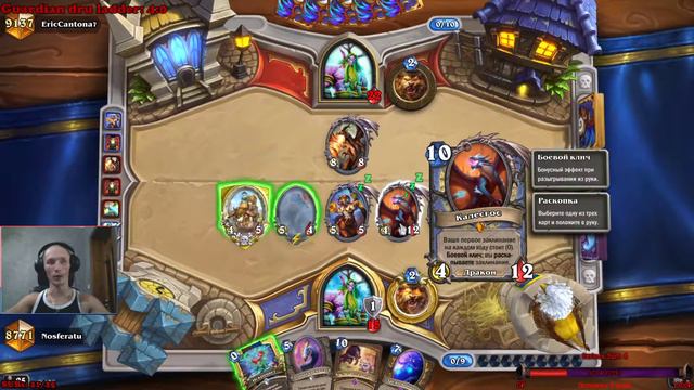 +8.8 всем существам в 1 ход? Seems Good! смотреть онлайн