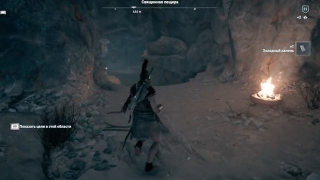 ACOdyssey Коринф Священная пещера смотреть онлайн