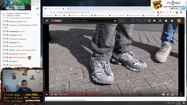 MANYRIN СМОТРИТ СКОЛЬКО СТОИТ ШМОТ? Хайпово флексит в 13! Юмилия! Сергей Хасл! Светлана Кузовова! смотреть онлайн