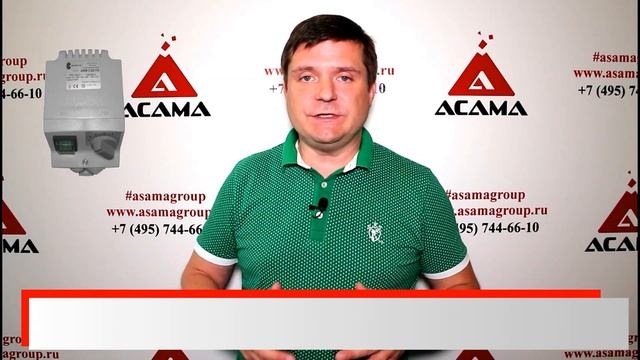 Устройство, управление! Водяной тепловентилятор калорифер воздухонагреватель! Описание Asamagroup.r