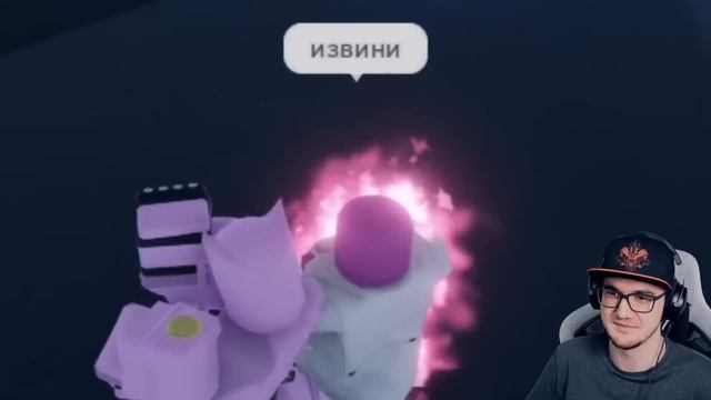 Невероятное Приключение ► Роблокс Сенчоус ( Roblox ) | Реакция смотреть онлайн