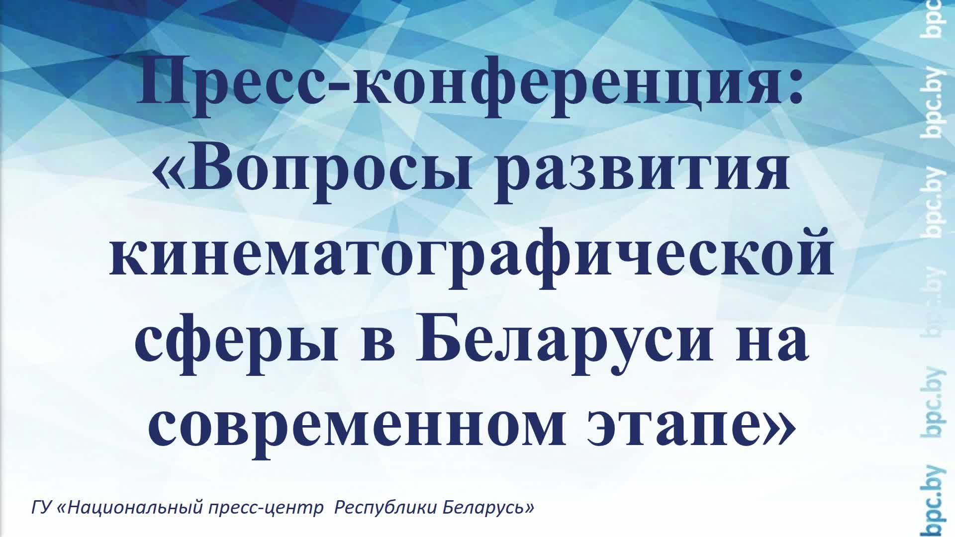 Конференция вопрос ответ