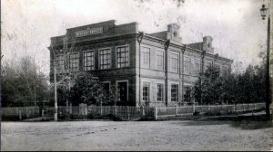 Историко-художественный музей, серия 213: "Город на старых открытках"
